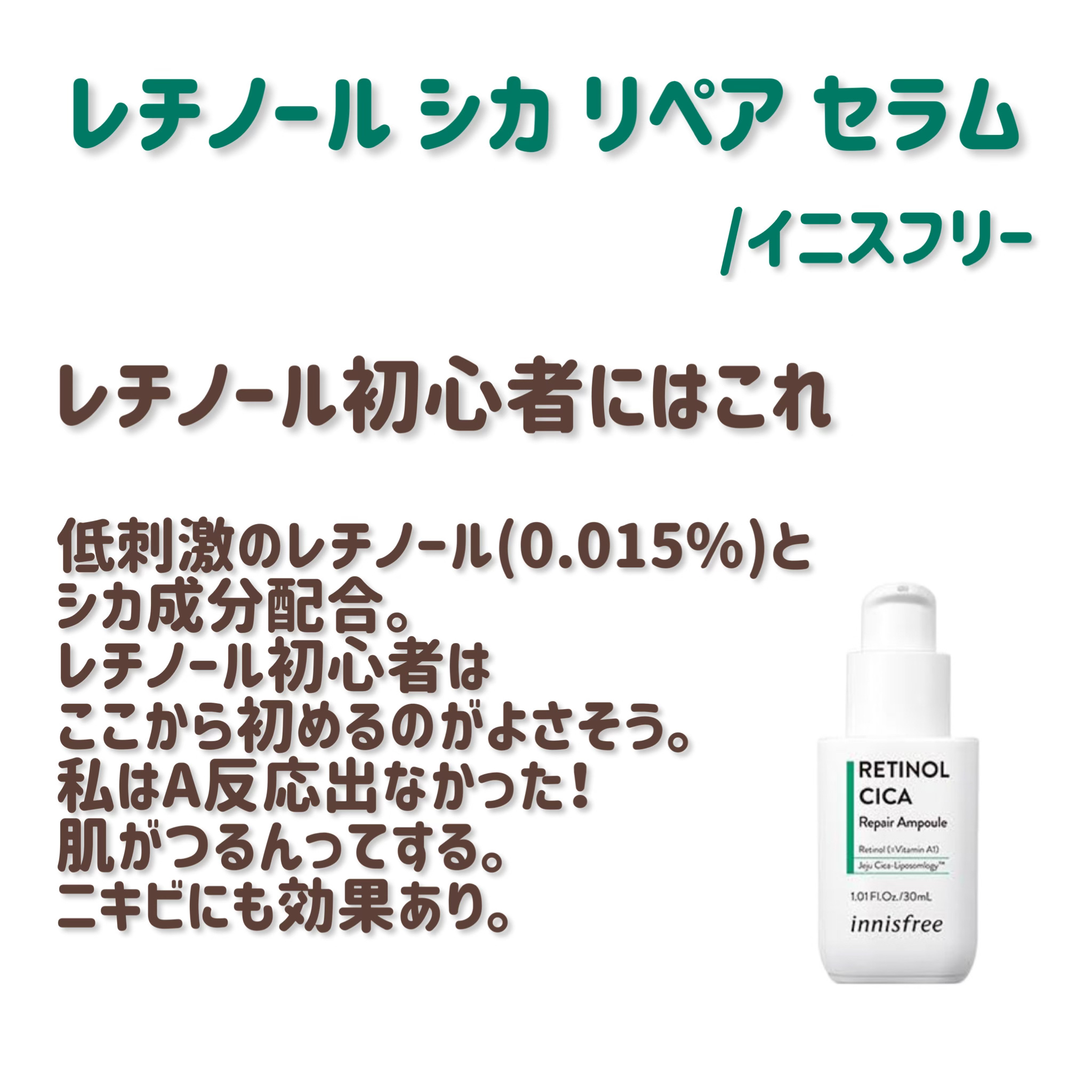 ガラクナイアシン2.0エッセンス/manyo/美容液を使ったクチコミ（3枚目）