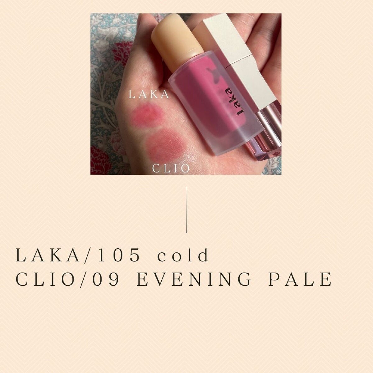 デューイ ブラー ティント/CLIO/リップティントを使ったクチコミ(2枚目)