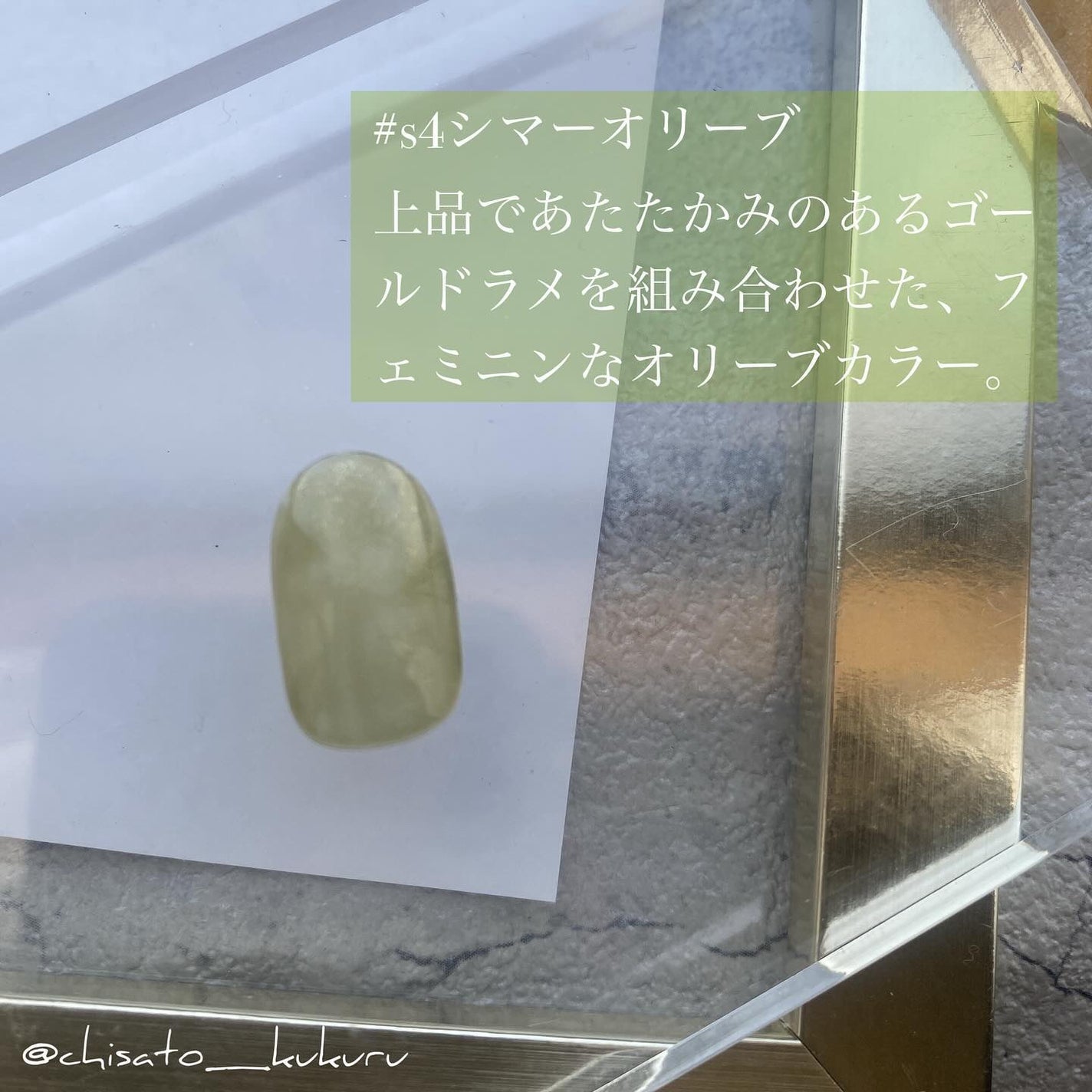 ☆kukuru☆ on LIPS 「×@charmstick.sevenbeautyその他の投稿..」(5枚目)