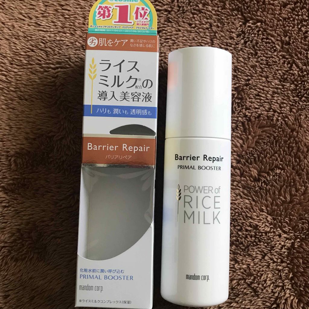 プライマルブースター/バリアリペア/ブースター・導入液を使ったクチコミ（1枚目）