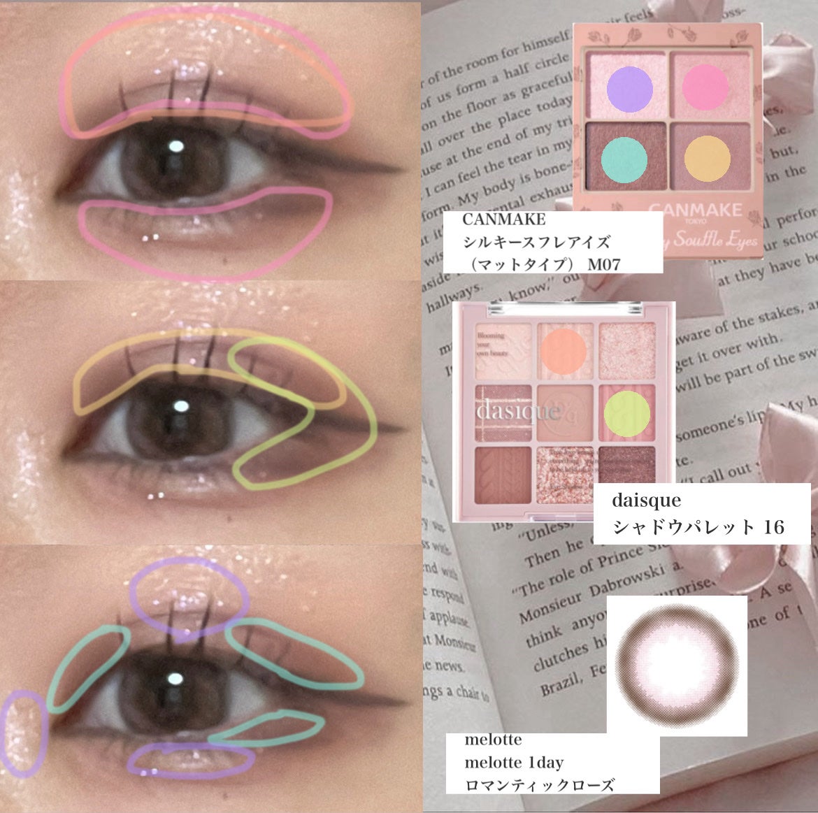 クリーミータッチライナー/キャンメイク/ジェルアイライナーを使ったクチコミ(2枚目)