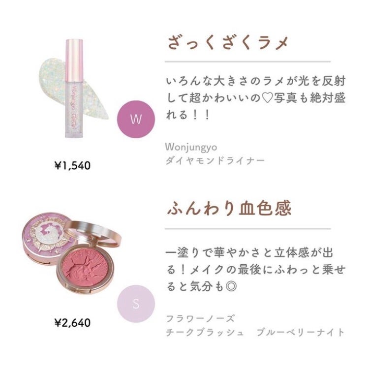 ジルスチュアート ムースブロウマスカラ/JILL STUART/眉マスカラを使ったクチコミ(7枚目)