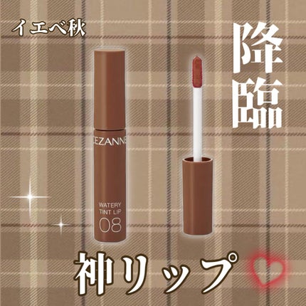 ウォータリーティントリップ/CEZANNE/リップティントを使ったクチコミ(1枚目)