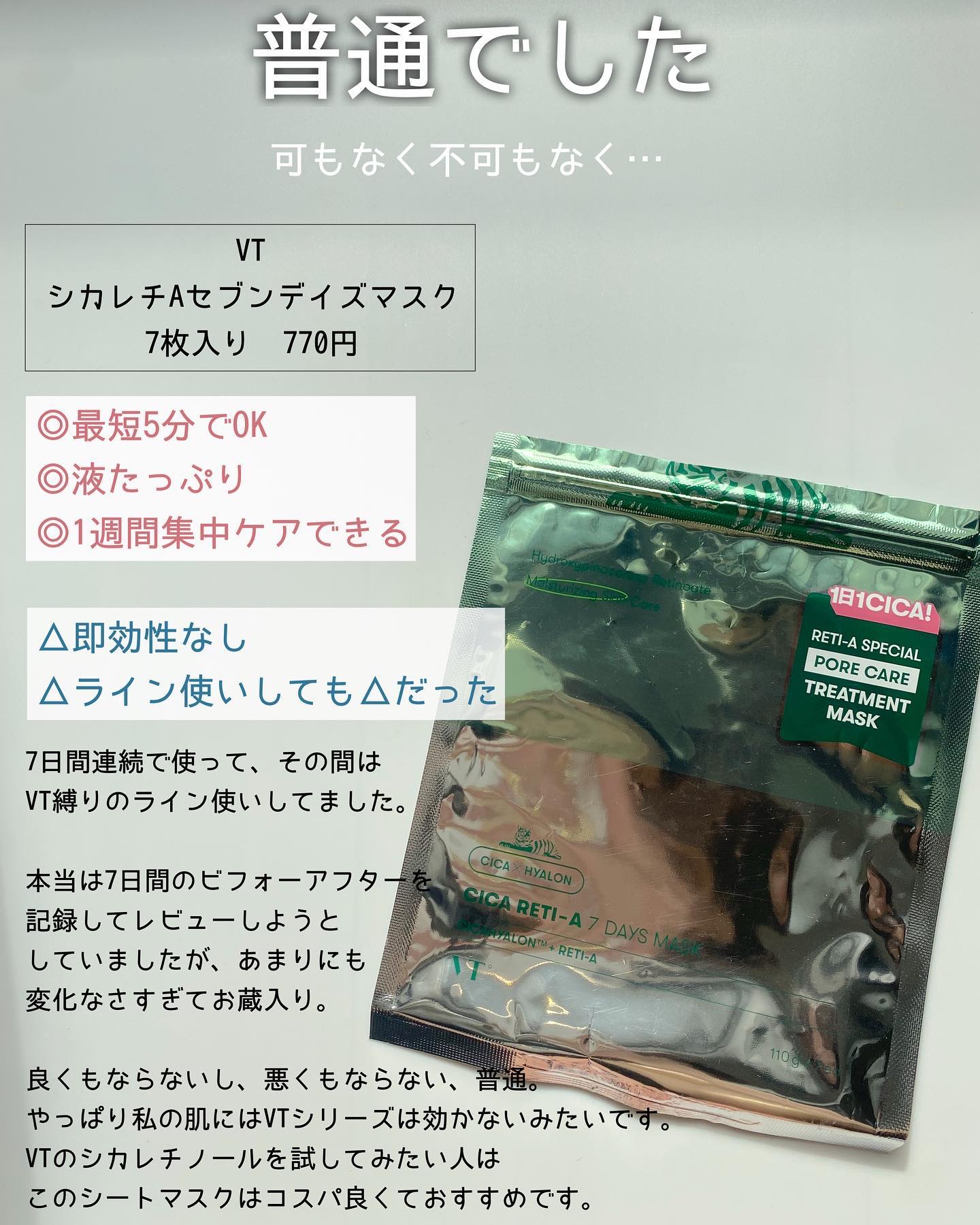 アンチエイジング セラム サンスクリーン/innisfree/日焼け止め・UVケアを使ったクチコミ（3枚目）