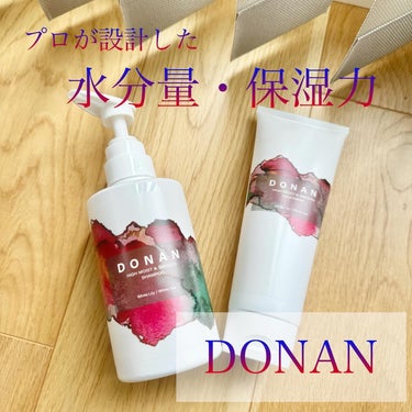 ハイモイスト＆スムースシャンプー/トリートメント/DONAN/シャンプー・コンディショナーを使ったクチコミ（1枚目）