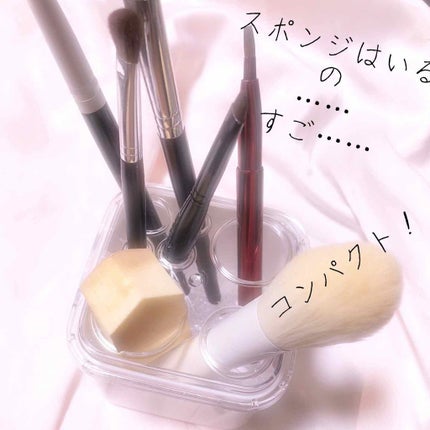 ブラシクリーナースタンド/セリア/その他化粧小物を使ったクチコミ(2枚目)