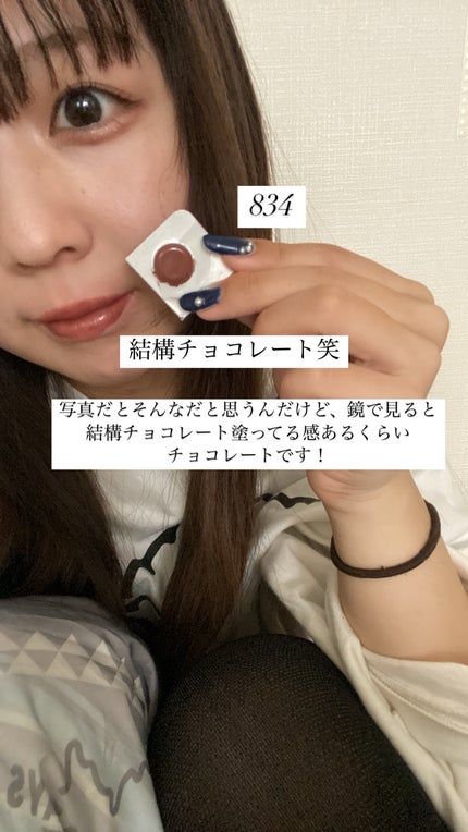 マキシマル スリーク サテン リップスティック/M・A・C/口紅を使ったクチコミ(6枚目)