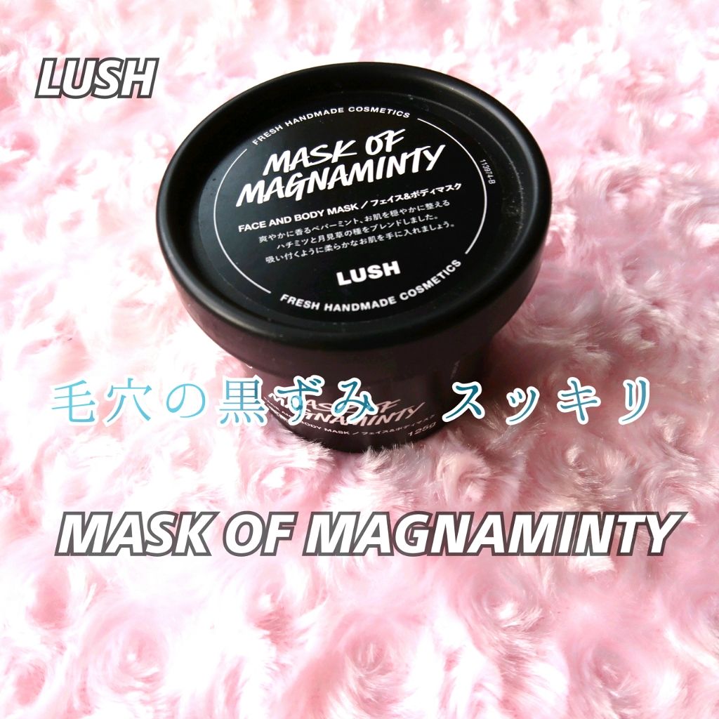 パワーマスク SP/ラッシュ/スクラブ・ゴマージュを使ったクチコミ(1枚目)