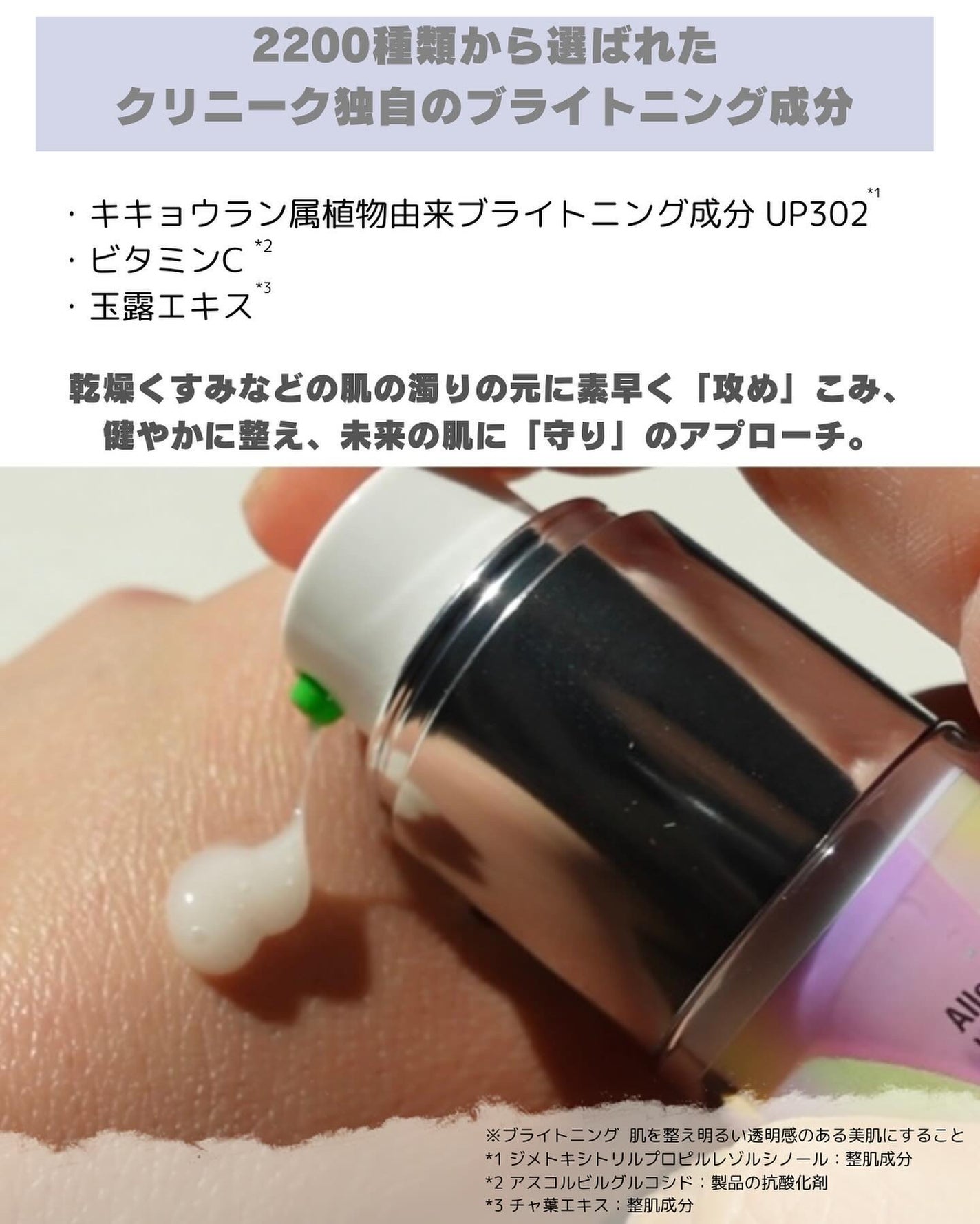 イーブン ベター ラディカル ブライト セラム/CLINIQUE/美容液を使ったクチコミ(4枚目)