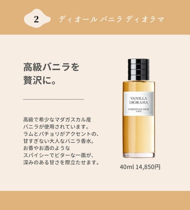 タバコ・バニラ オード パルファム スプレィ/TOM FORD BEAUTY/香水(メンズ)を使ったクチコミ（3枚目）