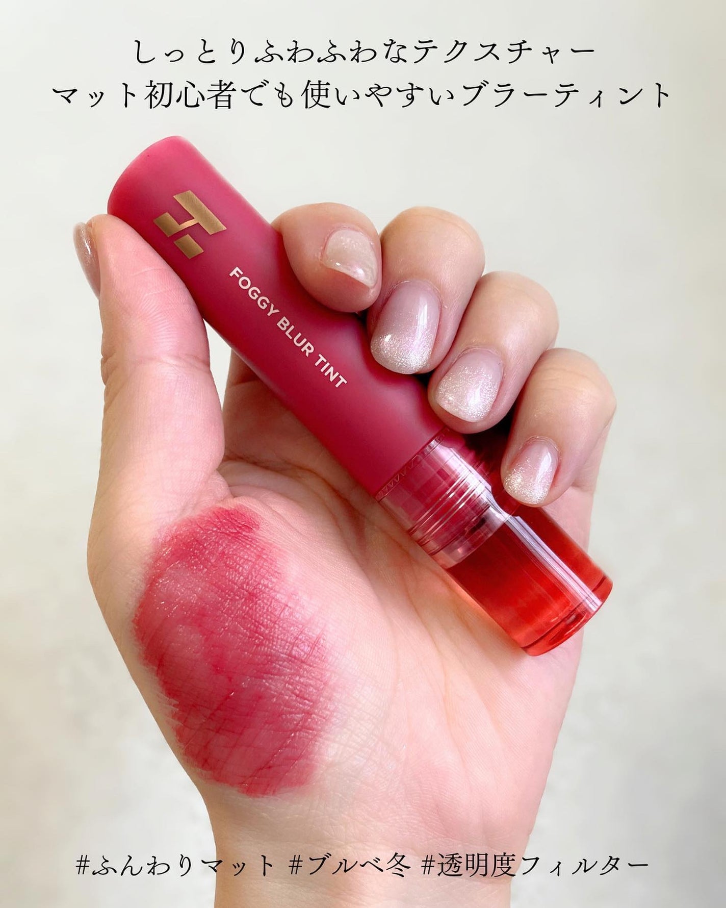リップスリーピングマスク/LANEIGE/リップバームを使ったクチコミ(5枚目)