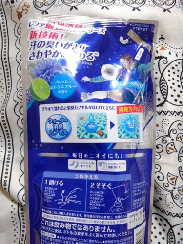 ハミングファイン 部屋干しEX フレッシュサボンの香り 詰替用 450ml/ハミング/柔軟剤を使ったクチコミ（3枚目）