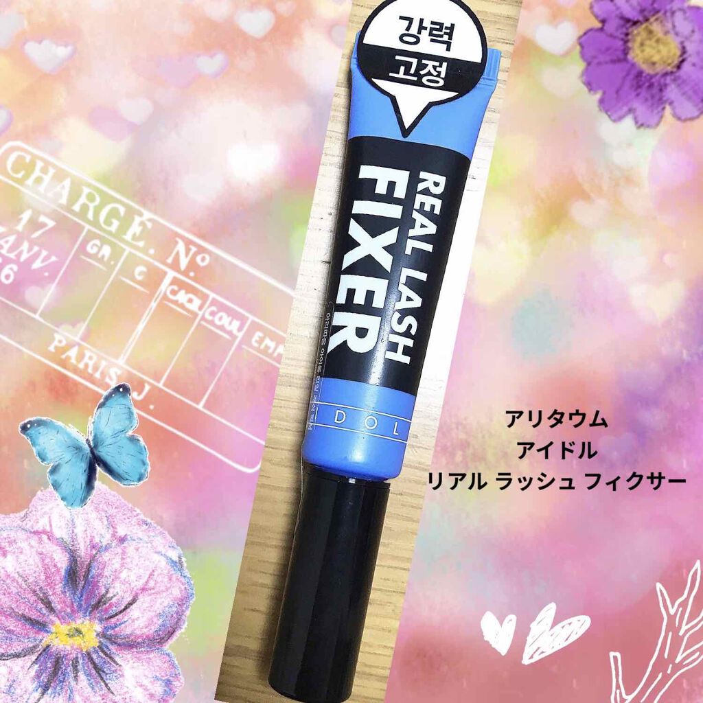 アイドル リアルラッシュ フィクサー/ARITAUM/マスカラ下地を使ったクチコミ（1枚目）