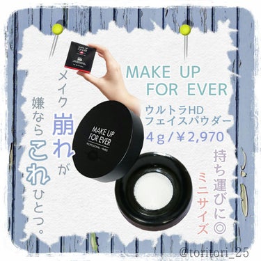 ウルトラHDルースパウダー/MAKE UP FOR EVER/ルースパウダーを使ったクチコミ（2枚目）