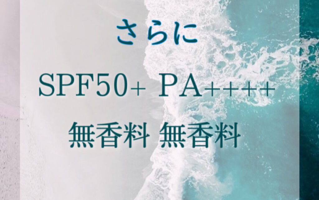 アリィー クロノビューティ ジェルUV EX/アリィー/日焼け止めジェルを使ったクチコミ（3枚目）