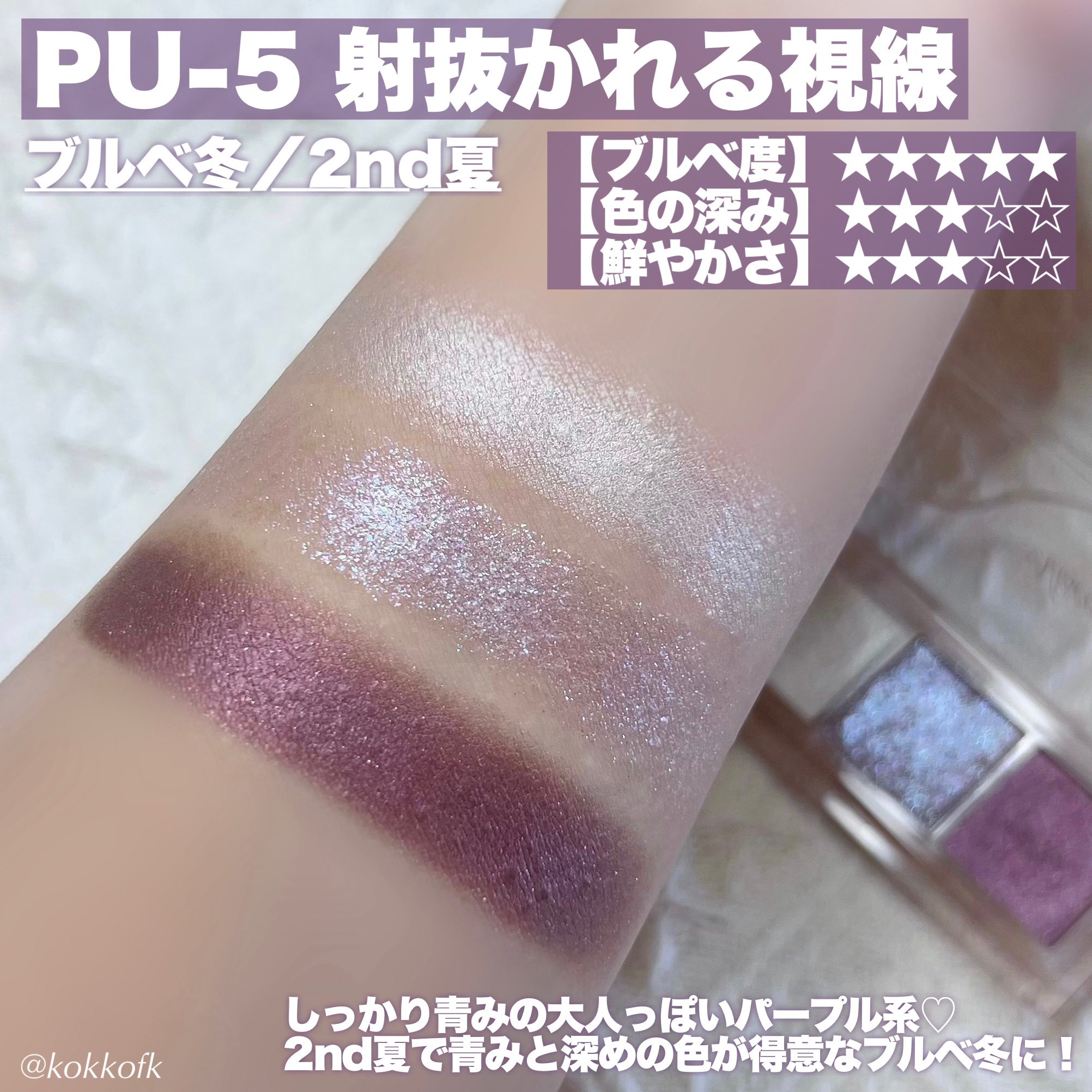 マリナシリーズ	/LENSSIS/カラーコンタクトレンズを使ったクチコミ（3枚目）