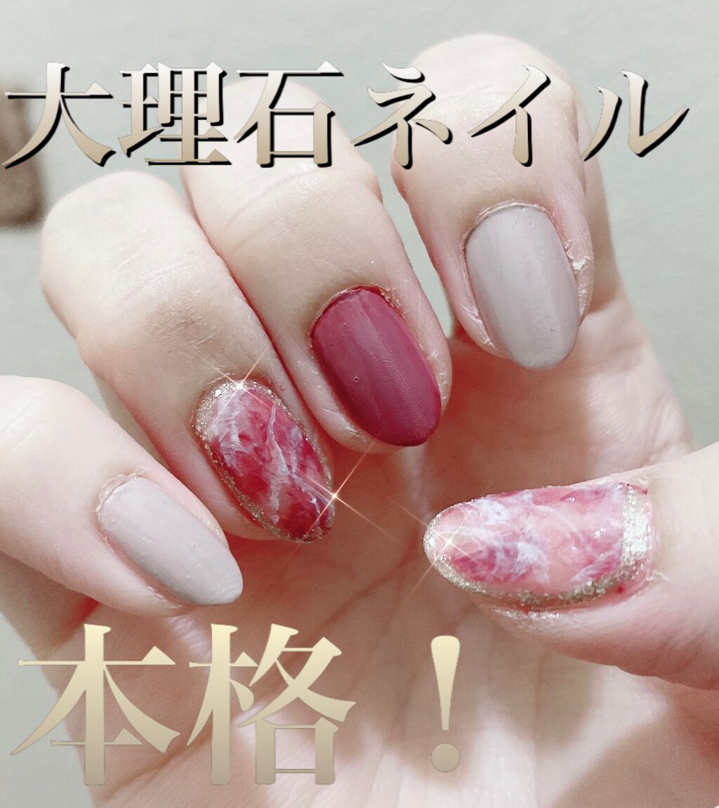 ジェルボリュームトップコート/キャンメイク/ネイルトップコートを使ったクチコミ（1枚目）