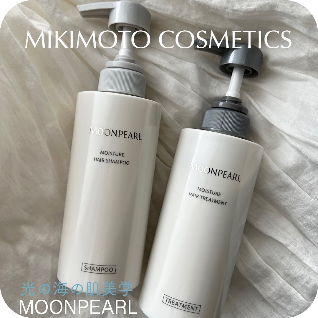 ムーンパール モイスチャー ヘアシャンプー/ヘアトリートメント トリートメント本体（400mL ）/ミキモト コスメティックス/市販シャンプーを使ったクチコミ（1枚目）