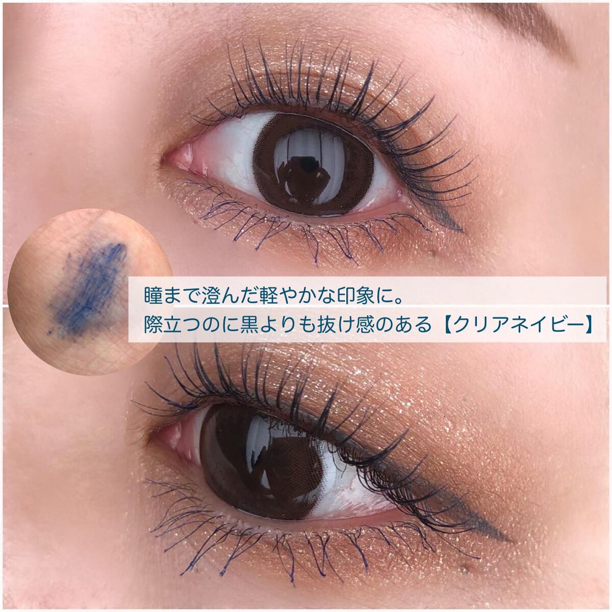 「塗るつけまつげ」自まつげ際立てタイプ/デジャヴュ/マスカラを使ったクチコミ(4枚目)