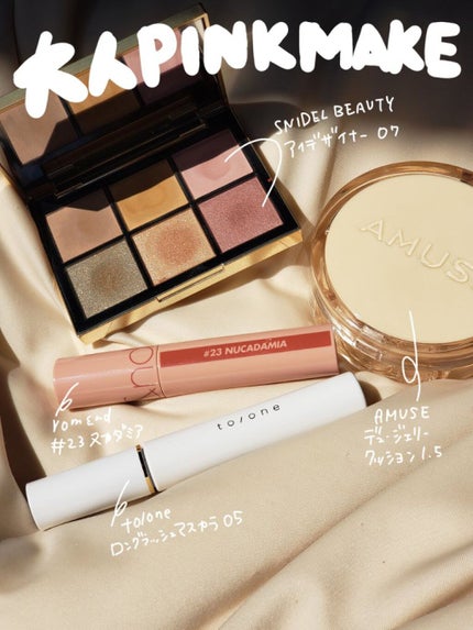 ジューシーラスティングティント/rom&nd/リップティントを使ったクチコミ(1枚目)