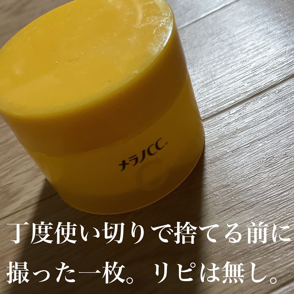 薬用 しみ 集中対策 美容液/メラノCC/美容液を使ったクチコミ(2枚目)