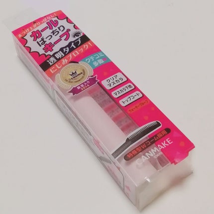 クイックラッシュカーラー/キャンメイク/マスカラ下地を使ったクチコミ(3枚目)