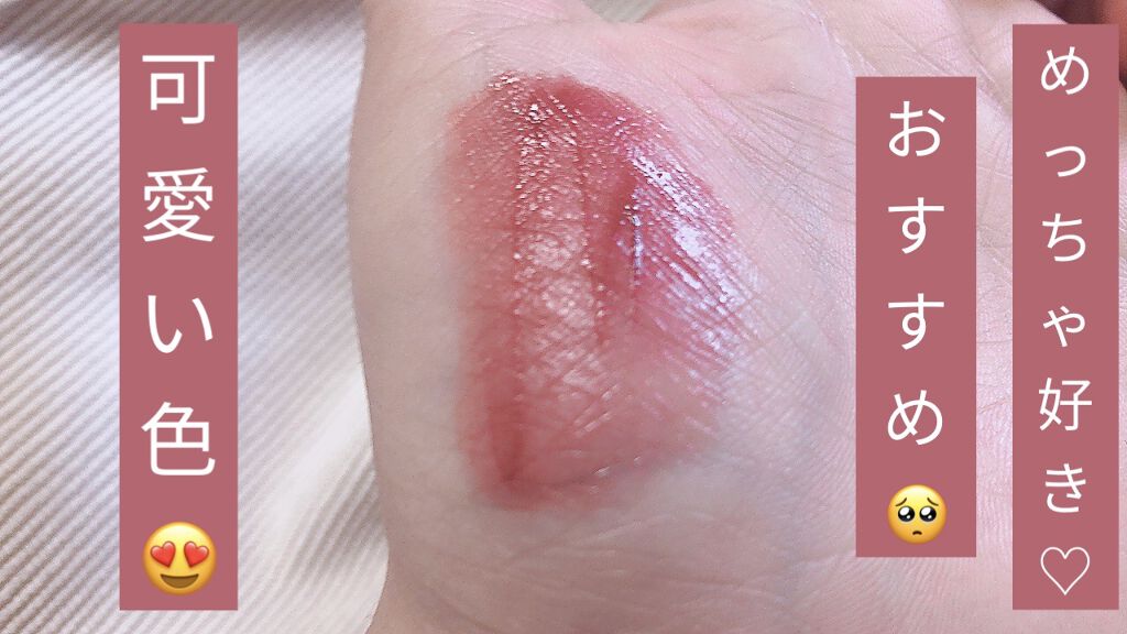 むっちリップ/b idol/口紅を使ったクチコミ（3枚目）