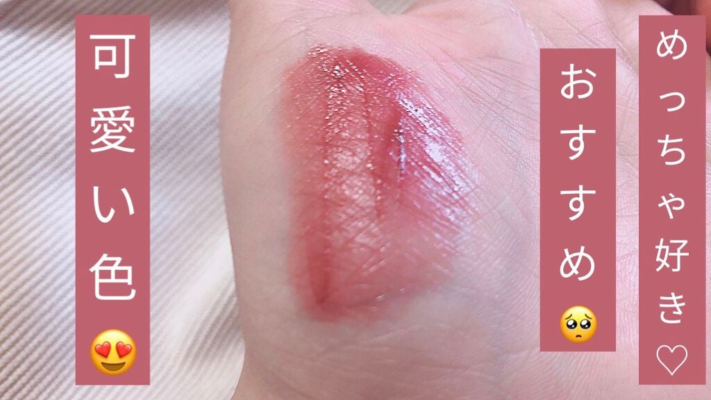 むっちリップ/b idol/口紅を使ったクチコミ(3枚目)