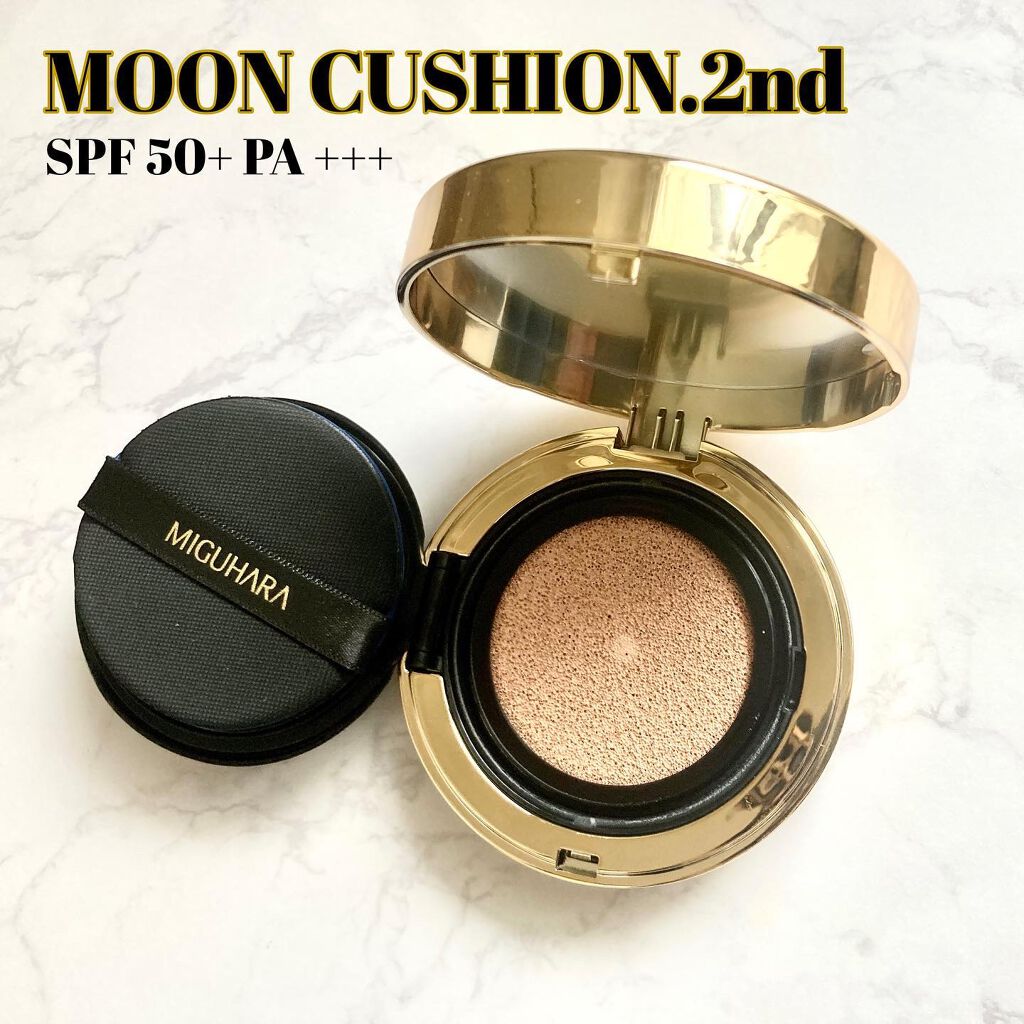 MOON CUHION 2nd/MIGUHARA/クッションファンデーションを使ったクチコミ（2枚目）