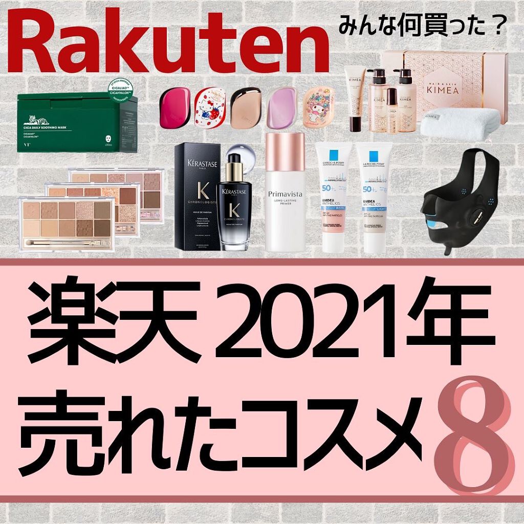 皮脂くずれ防止 化粧下地/プリマヴィスタ/化粧下地を使ったクチコミ（1枚目）