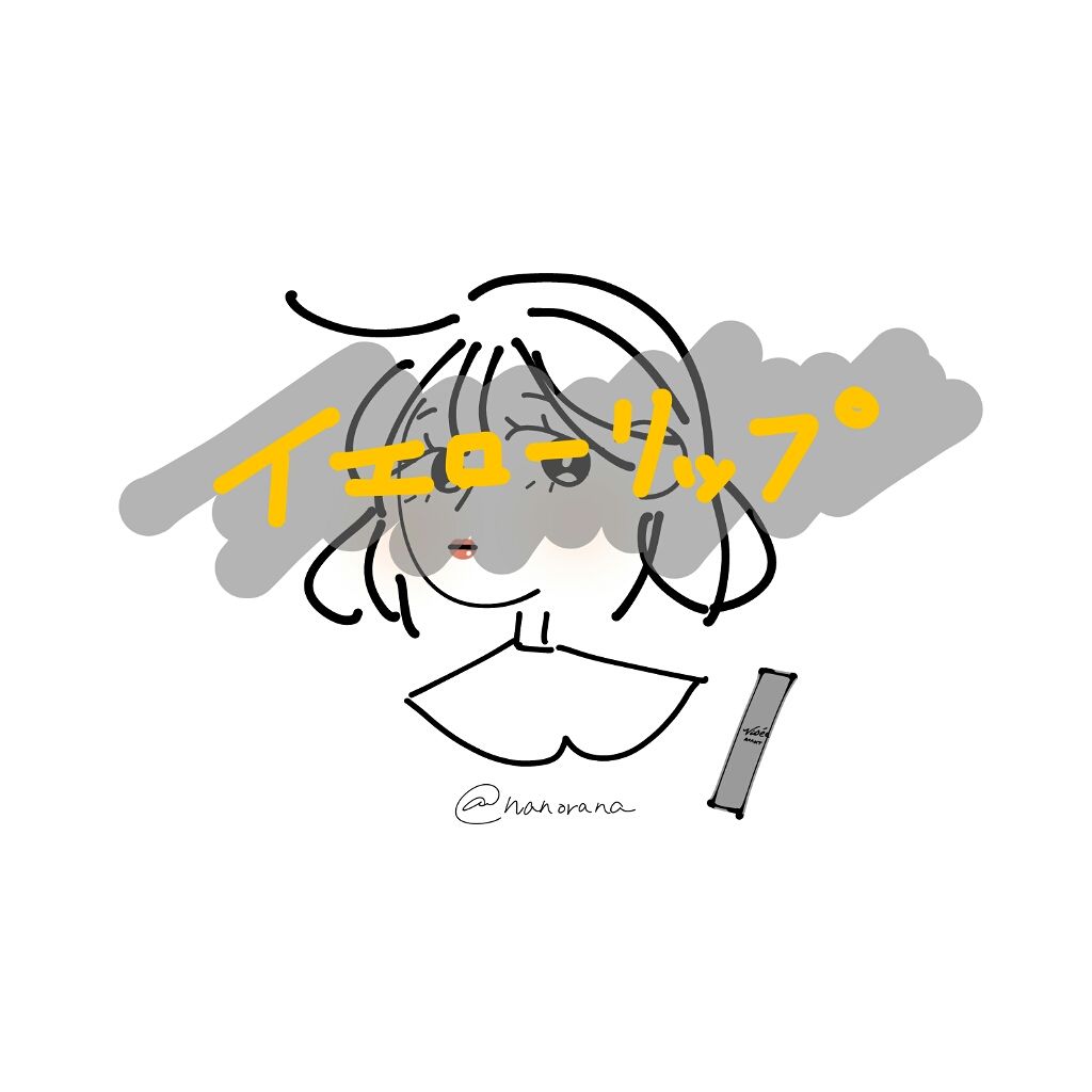 ヴィセ アヴァン リップスティック/Visée/口紅を使ったクチコミ(1枚目)