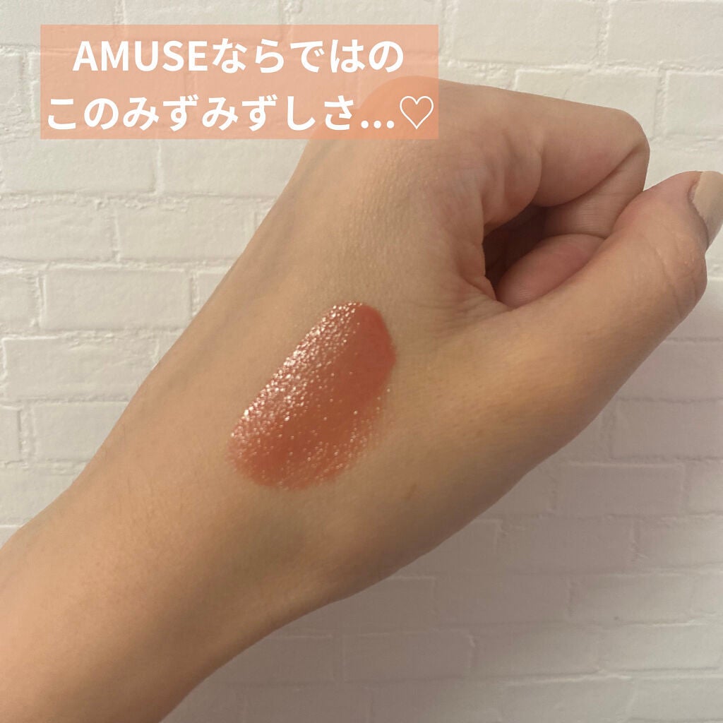 デューティント/AMUSE/リップティントを使ったクチコミ(3枚目)