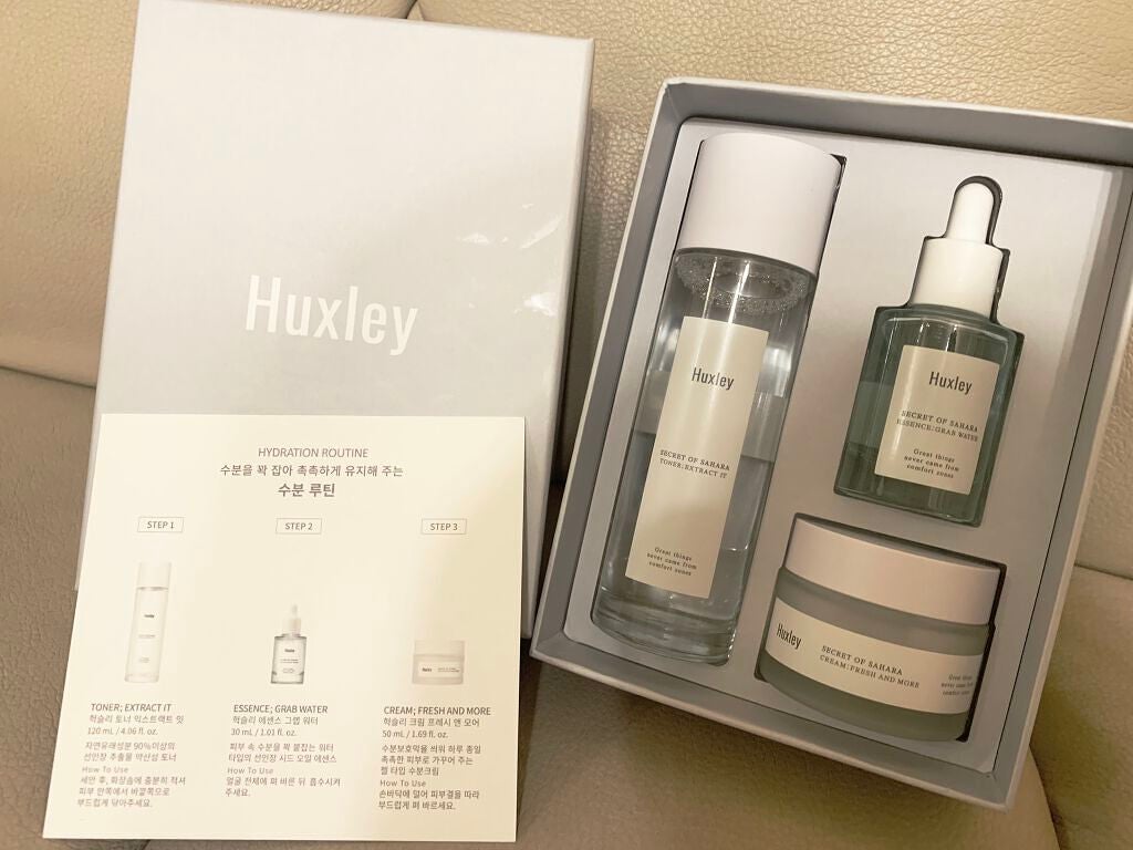 ハイドレーショントリオ/Huxley/スキンケアキットを使ったクチコミ(1枚目)