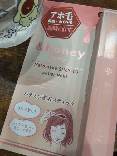 アンドハニー メルティ マトメイクスティック スーパーホールド 4.0/&honey/ヘアジェルを使ったクチコミ（1枚目）