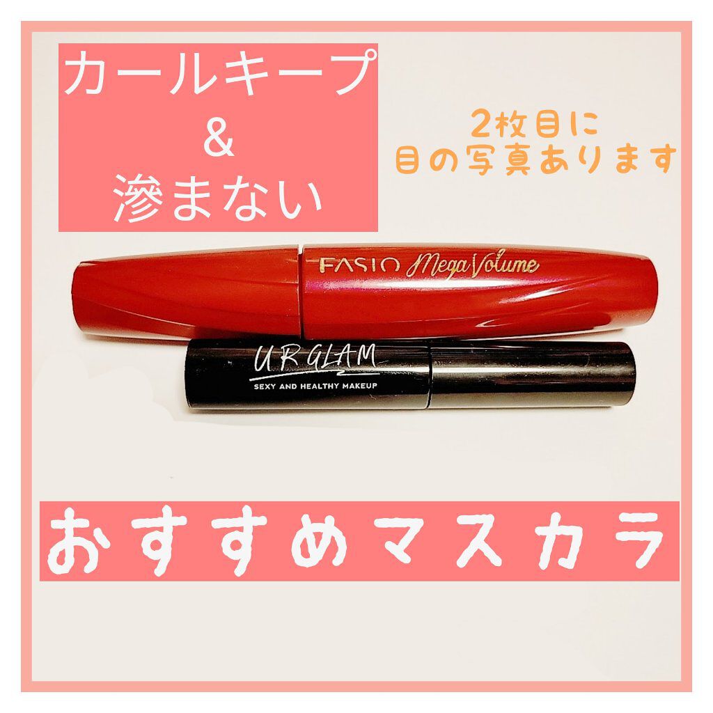 UR GLAM　CLEAR MASCARA BASE/U R GLAM/マスカラ下地を使ったクチコミ（1枚目）