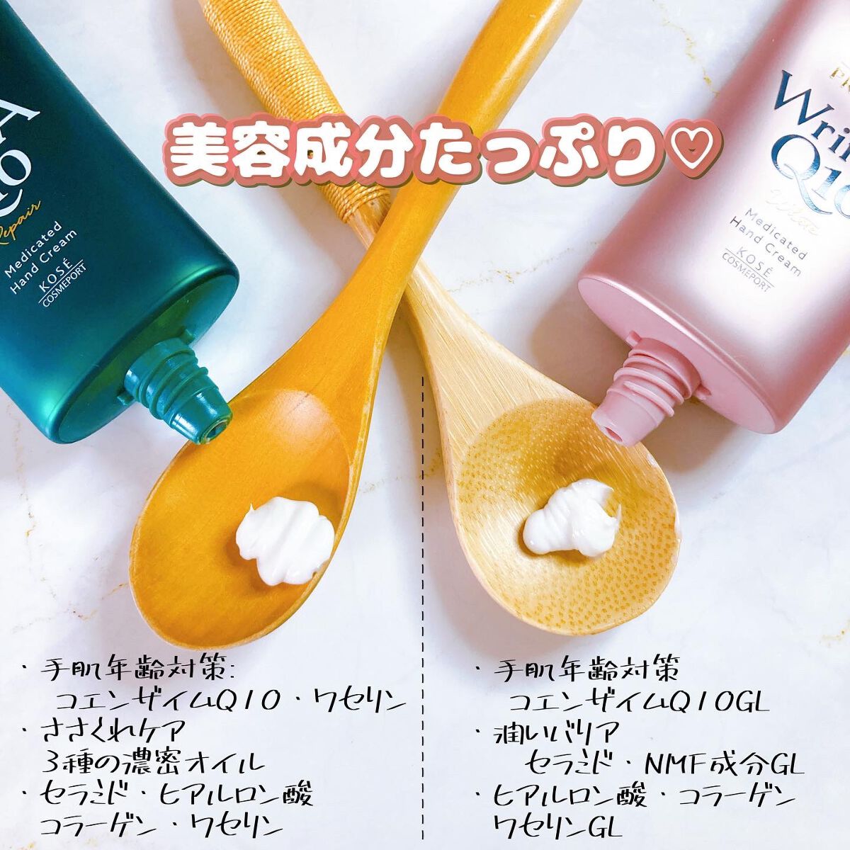 コエンリッチ ザ プレミアム 薬用ＣＩＣＡリペア ハンドクリーム/コエンリッチQ10/ハンドクリームを使ったクチコミ（2枚目）