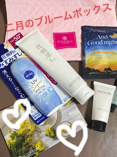 marie-the ボディローション Sのクチコミ「BLOOMBOXブルーム I qボックス
届いてましたー😛🩷
ぶっちゃけ
ハズレやーんって
思.....」（1枚目）