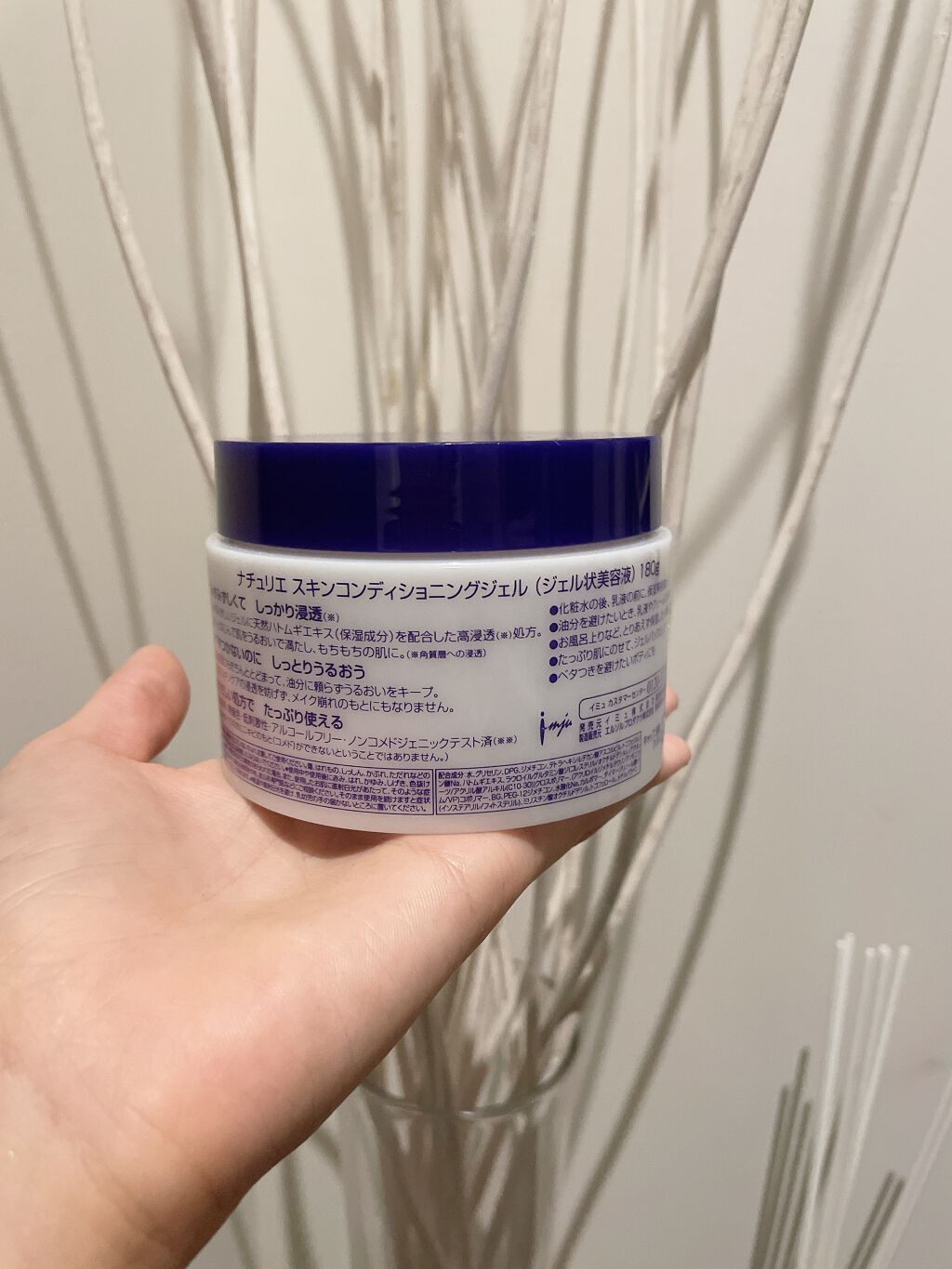 ハトムギ保湿ジェル(ナチュリエ スキンコンディショニングジェル)/ナチュリエ/美容液を使ったクチコミ(2枚目)