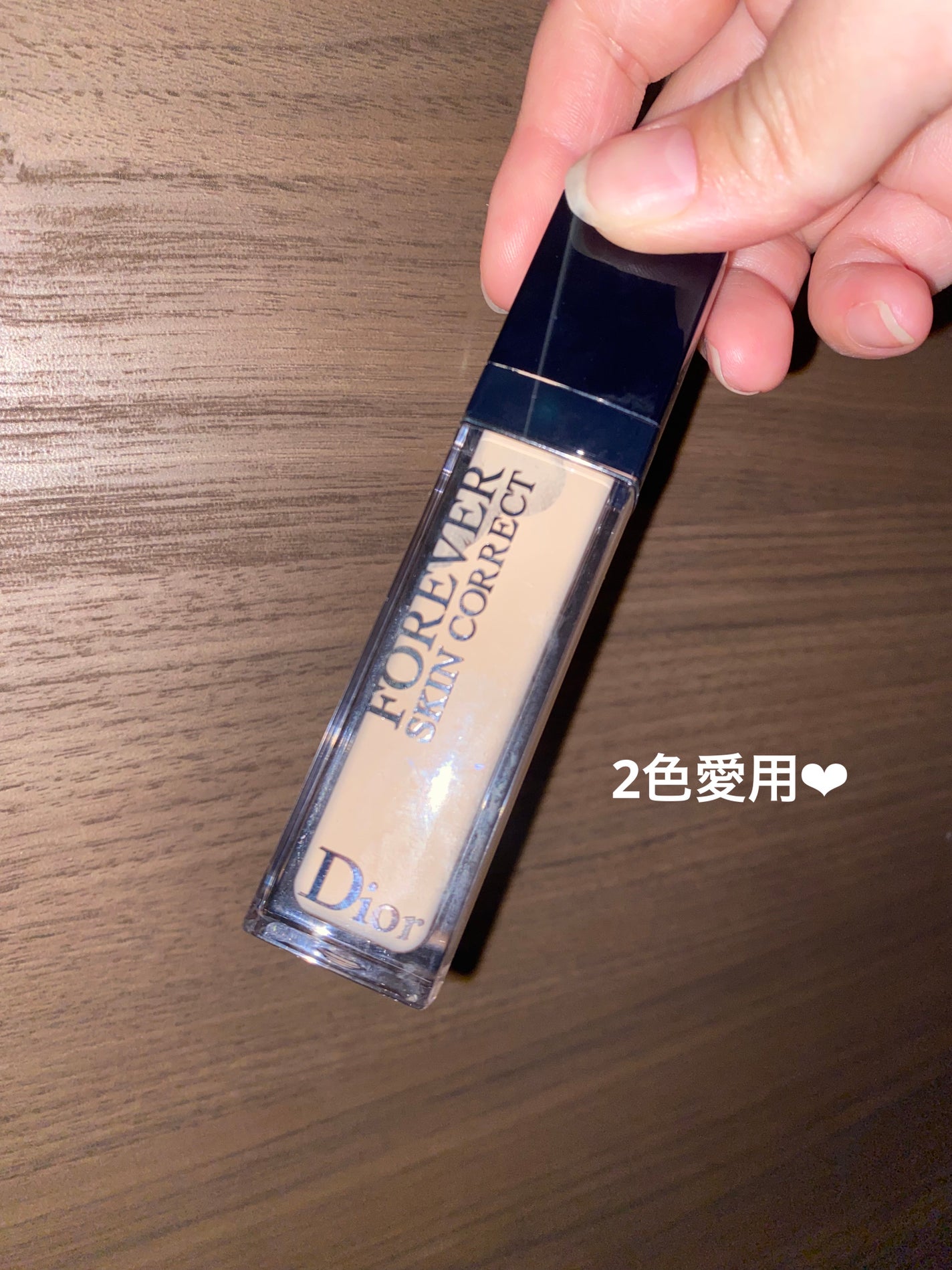 ディオールスキン フォーエヴァー スキン コレクト コンシーラー/Dior/リキッドコンシーラーを使ったクチコミ(1枚目)