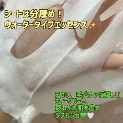 3ミニッツマスク:カーマイド with ティーツリー/MEDIHEAL/シートマスク・パックを使ったクチコミ(2枚目)
