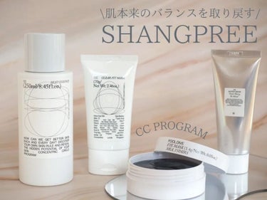 おうちでスパ・エステ気分を味わえる注目の韓国スキンケアブランド #SHANGPREE が日本上陸👏✨

ヨーロッパでは既に人気で、沢山のデパートに店舗が入っているのだそう！

🔶 #プールダイブ目元マス