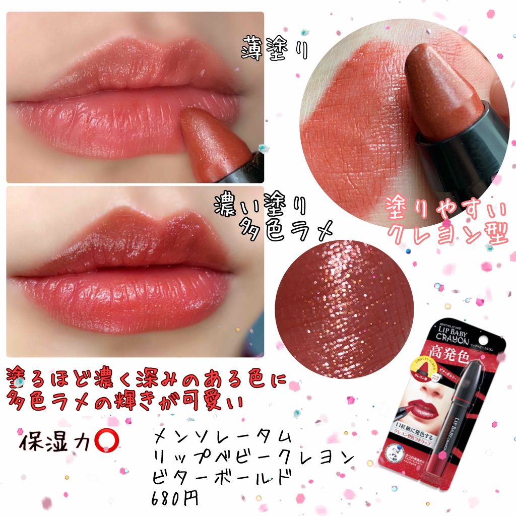 ロング＆カールマスカラ/WHOMEE/マスカラを使ったクチコミ（3枚目）