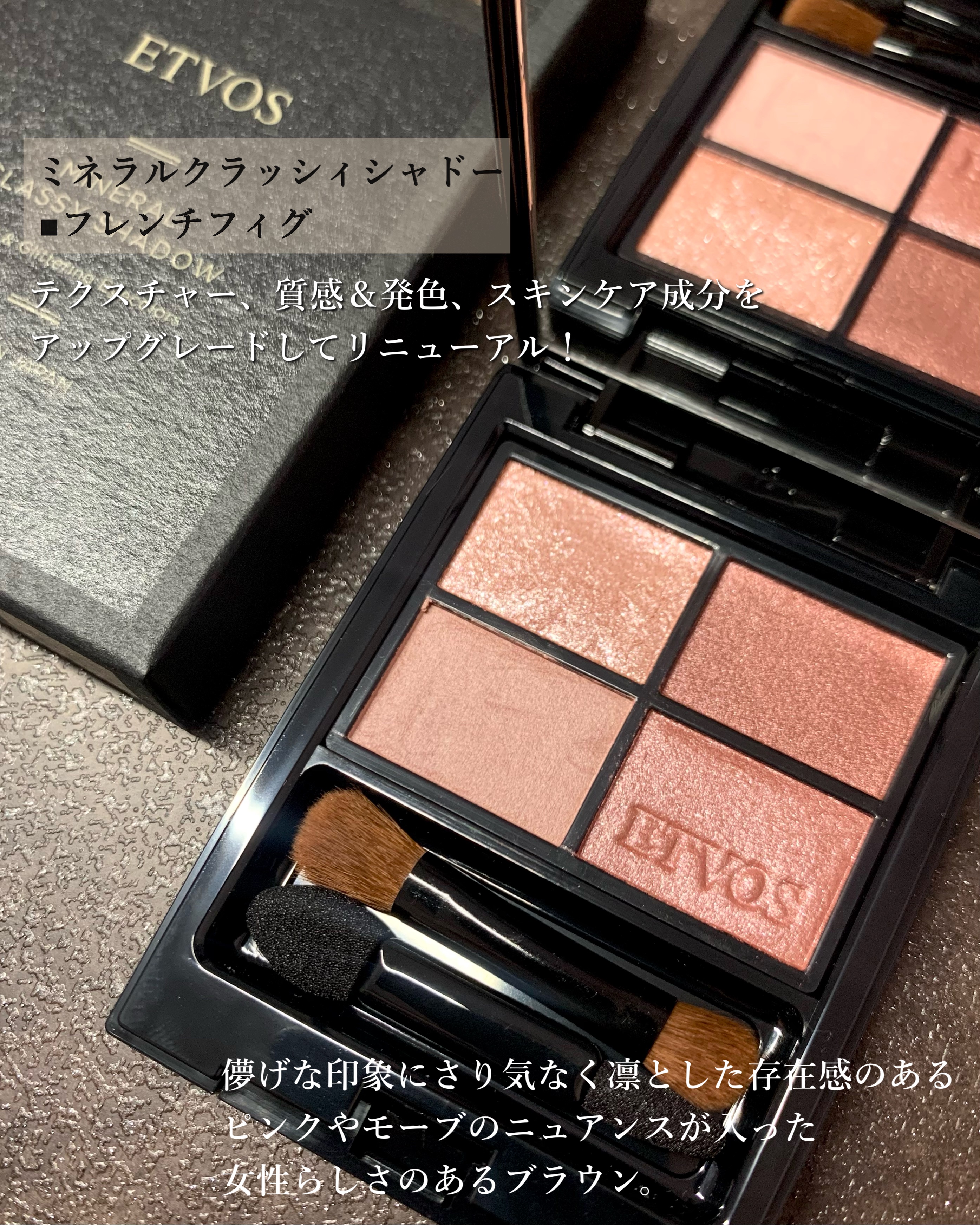 ミネラルロングラッシュマスカラ/エトヴォス/マスカラを使ったクチコミ（2枚目）