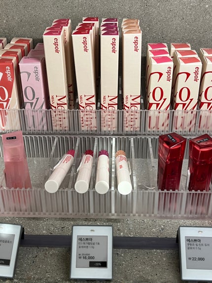 メガメルティングバーム 3号 フィーリングティプシー/espoir/リップライナーの画像