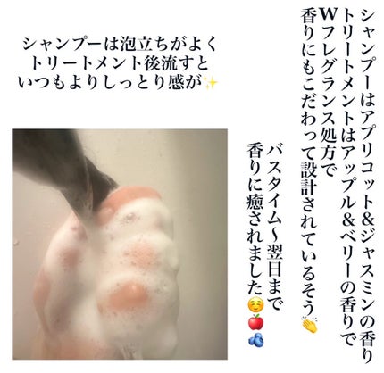 ボタニカルシャンプー/トリートメント(モイスト) /BOTANIST/市販シャンプーを使ったクチコミ(4枚目)