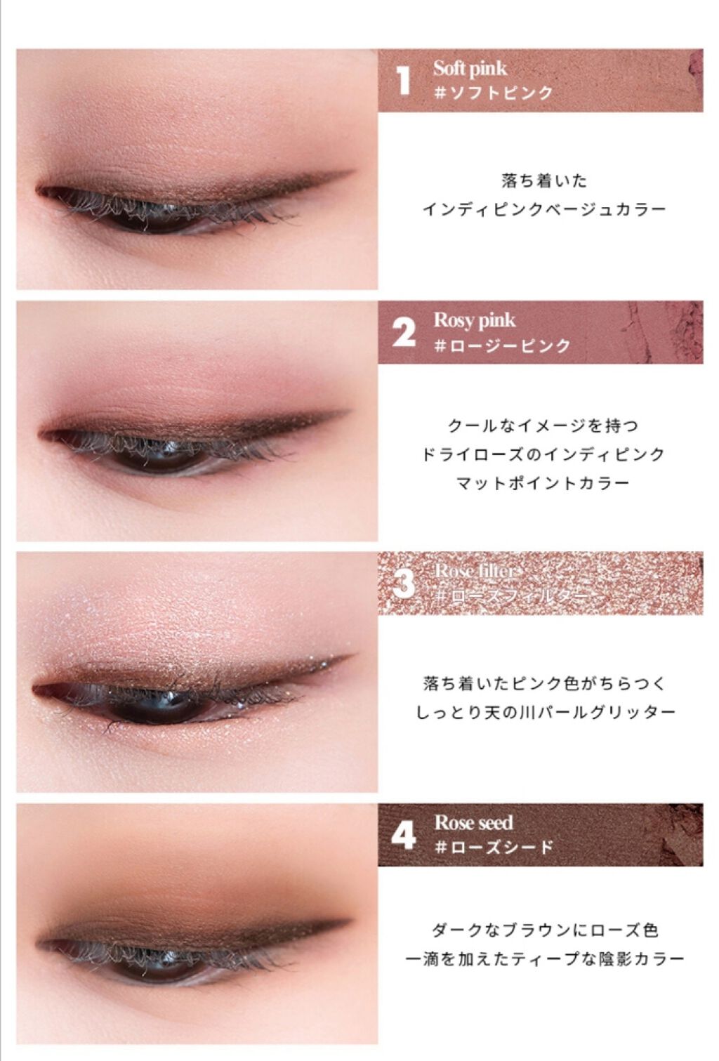 ベターザンアイズ/rom&nd/アイシャドウパレットを使ったクチコミ（2枚目）