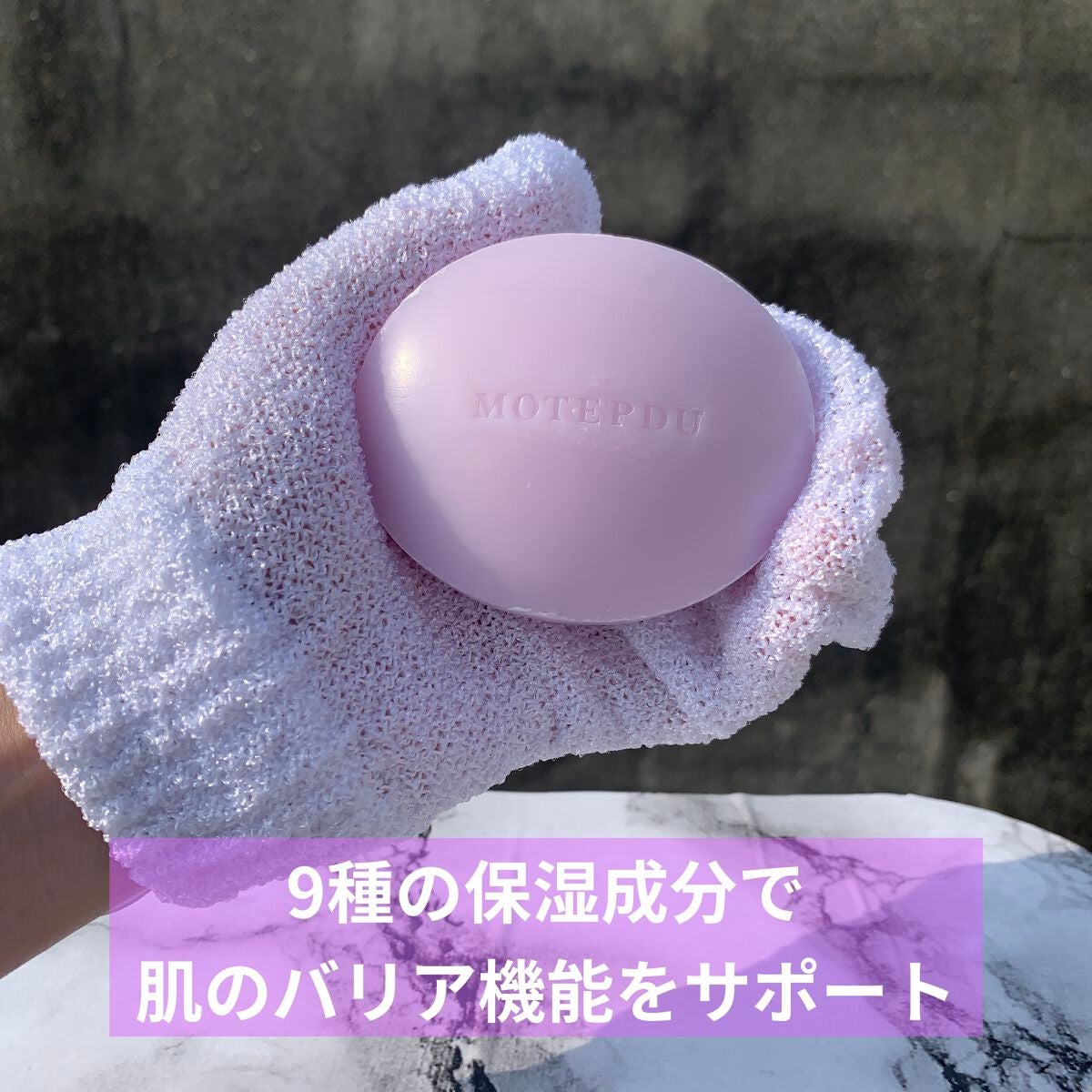 おしり石けん/モテプデュ/バスト・ヒップケアを使ったクチコミ(4枚目)