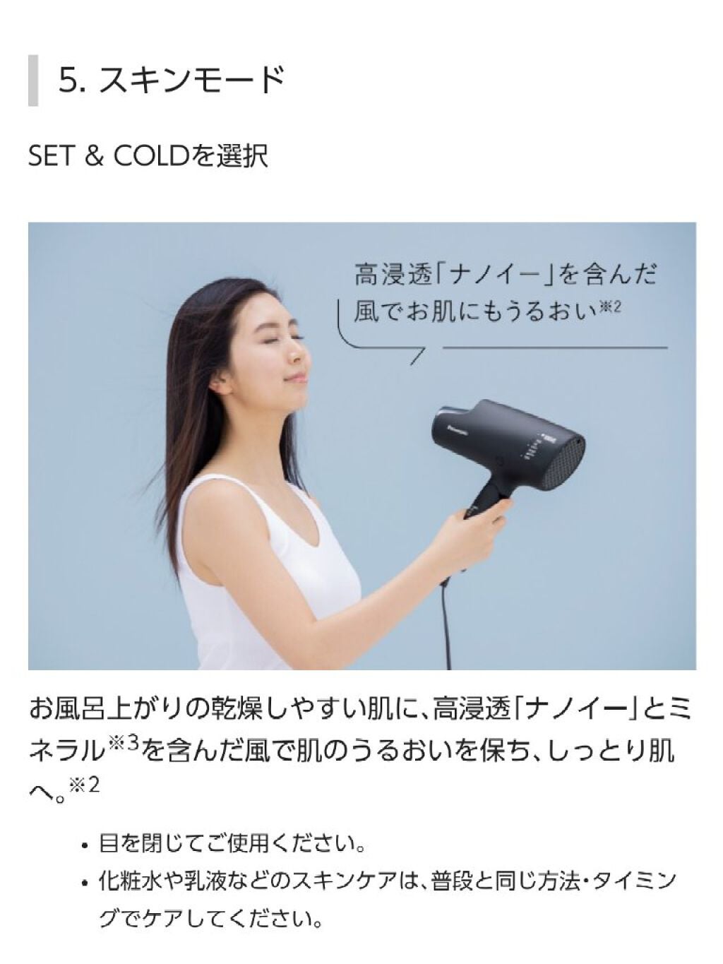 ヘアードライヤー ナノケア EH-NA9A｜Panasonicの口コミ