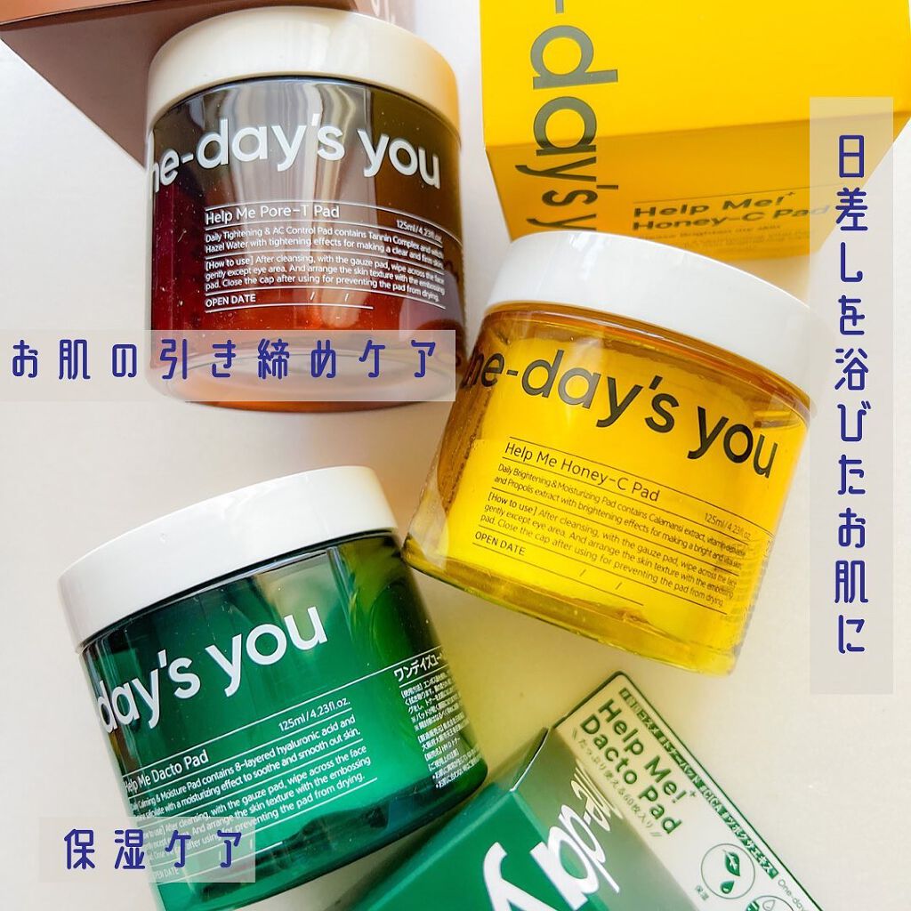 ヘルプミー! ダクトパッド/One-day's you/トナーパッドを使ったクチコミ（1枚目）