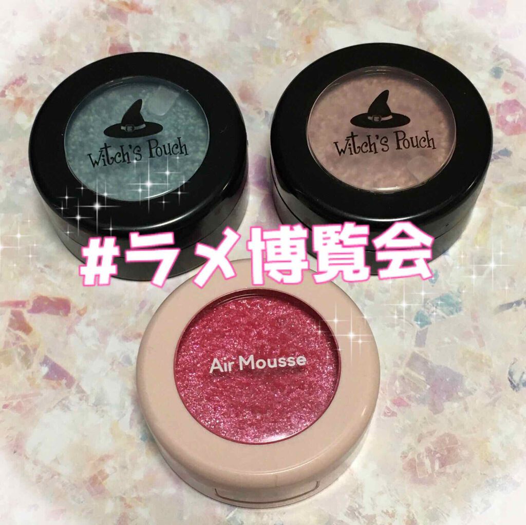 セルフィーフィックスピグメント/Witch's Pouch/単色アイシャドウを使ったクチコミ（1枚目）